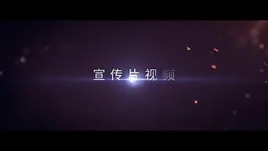 粒子预告片标题视频的预览图
